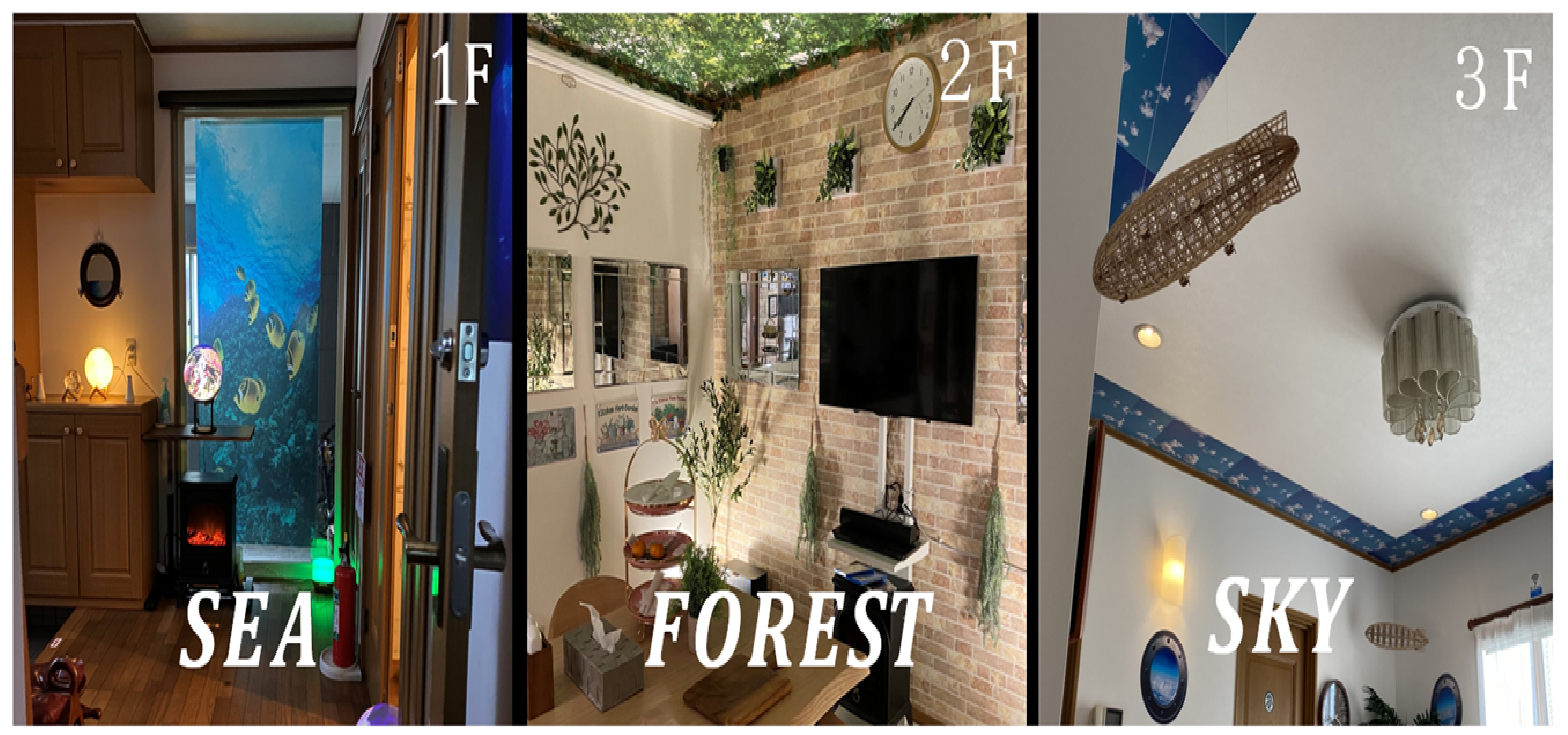 1F SEA / 2F FOREST / 3F SKY