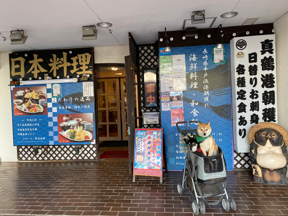 恵⽐寿茶屋